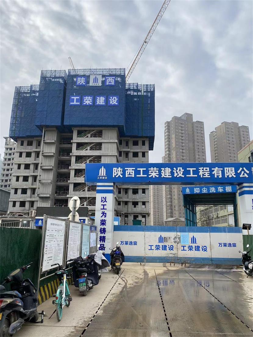 陜西施工現(xiàn)場